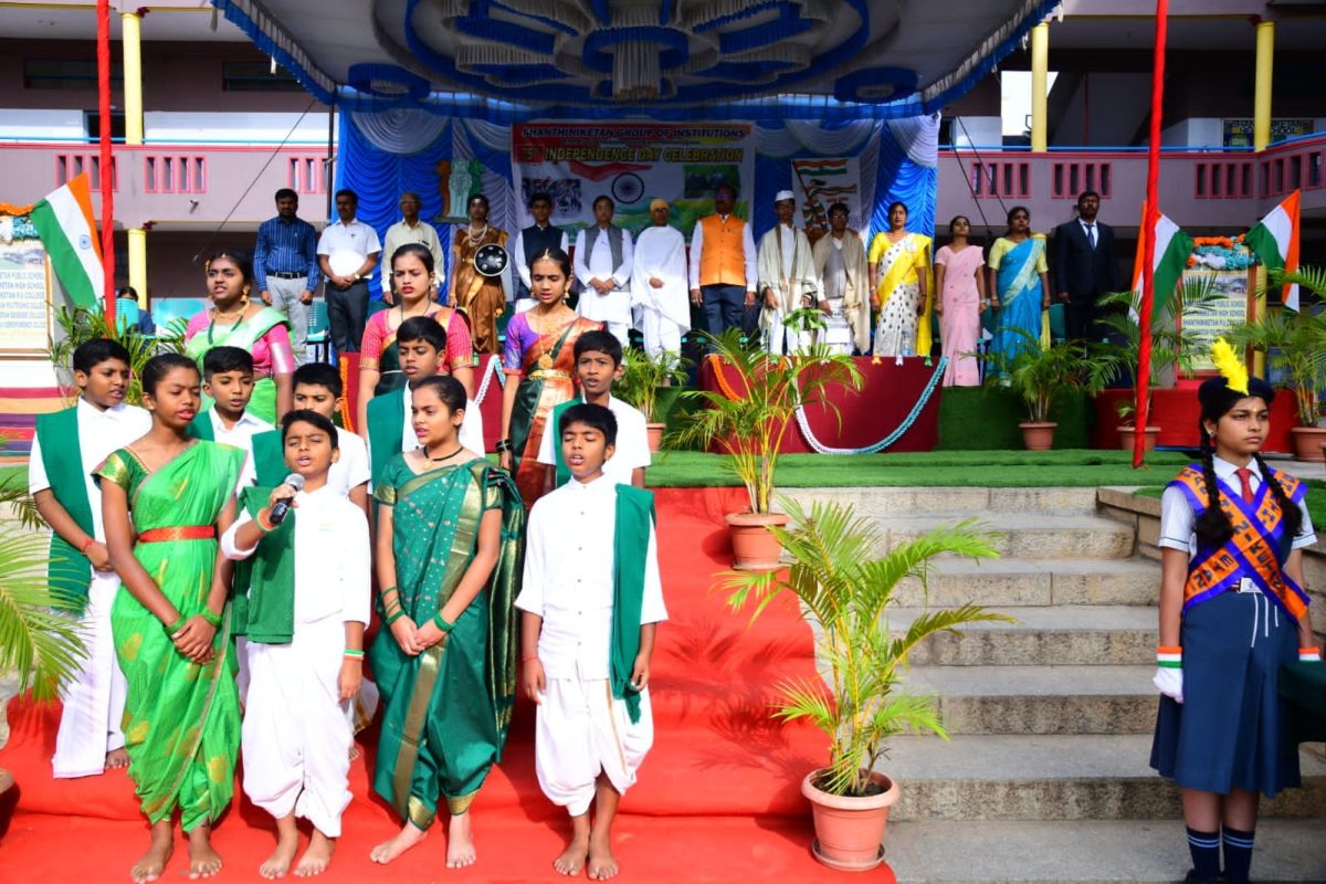 75th Independence day celebration Shanthiniketan Group of Institutions