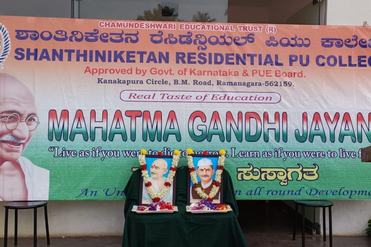 Gandhi Jayanthi Shanthiniketan Group of Institutions