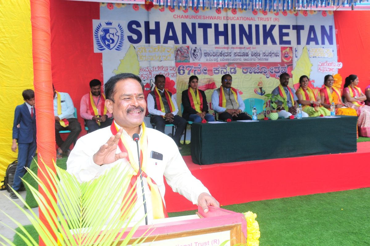 Kannada Rajyostava 2022 Shanthiniketan Group of Institutions